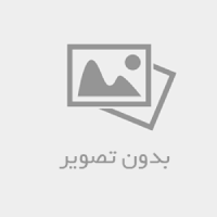 فولاد آلیاژی-ورق فولادی - میلگرد فولادی - تسمه فولادی - پروفیل فولادی